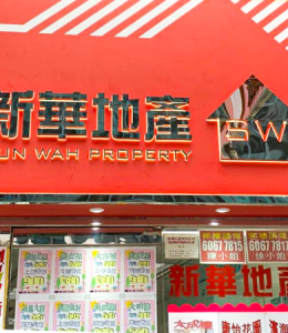 sunwah.reactdigicloud.com